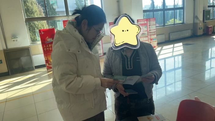 遠離洗錢，守衛(wèi)幸福