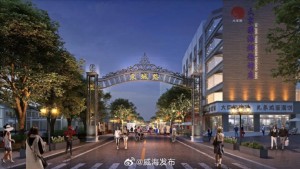 東城路夜市開市時(shí)間定了！4月26日開始試營業(yè)!