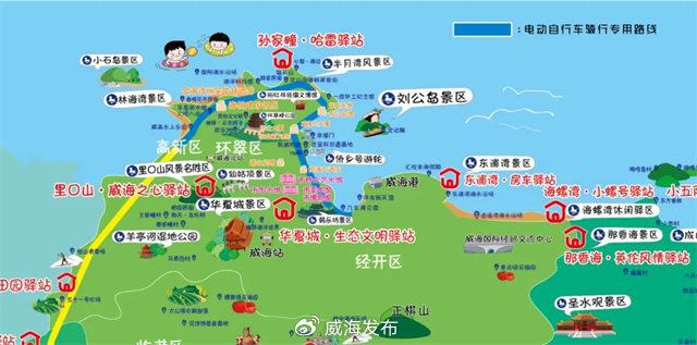 45公里電動車專用道來啦！自濱海大道華發(fā)至環(huán)海路小石島