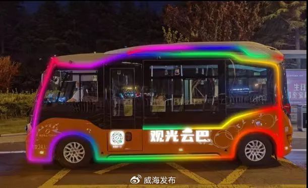 夜游威海”定制觀光專線來啦！
