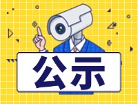 9月1日起，威海新增交通技術(shù)監(jiān)控設(shè)備,系好安全帶