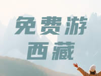 山東人持身份證，免費(fèi)游這4家景區(qū)