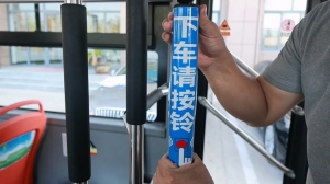9月21日，威海公交線路全面推行“響應(yīng)式?？?rdquo;服務(wù)！