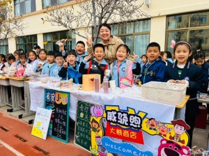 展百草風(fēng)韻，潤(rùn)健康身心 ——威海市北竹島小學(xué)成功舉辦第二屆百草展銷(xiāo)會(huì)